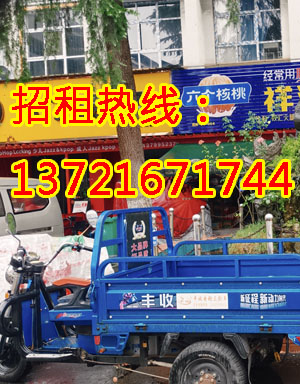 展览东路辅路1